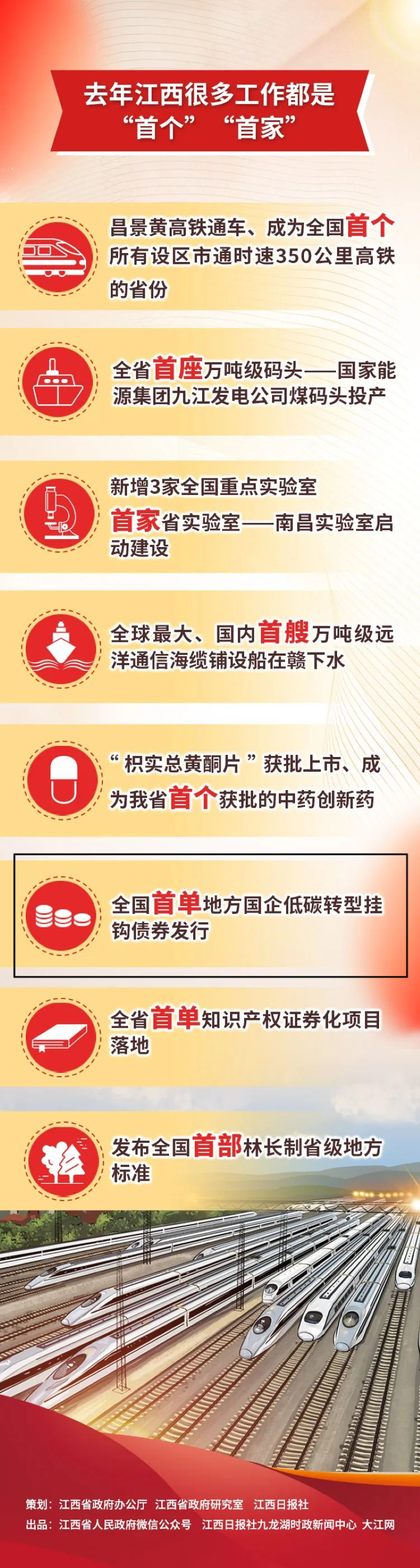 微信图片_20240126142138.png